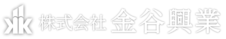 株式会社金谷興業
